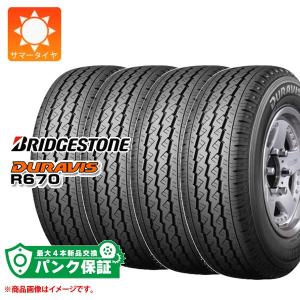 ADVAN パンク保証付き【プランE】4本 サマータイヤ 245/40ZR19 (98Y