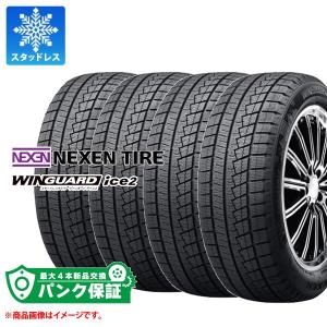 スタッドレス4本 165/70R14 81Q 4本セット ダンロップ ウィンター MAXX 