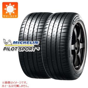 MICHELIN 20インチ タイヤ 4本セット ミシュラン 送料無料 サマータイヤ 4本セット 245/45R20 103V XL
