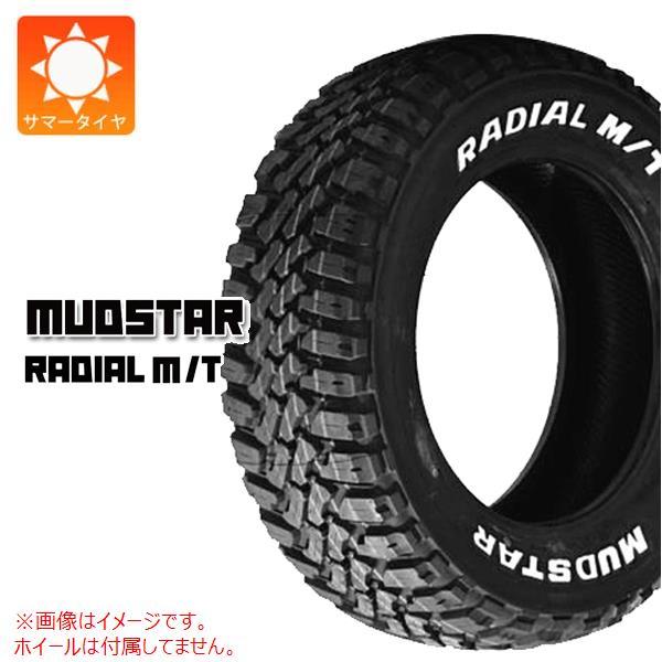 2本以上で送料無料 サマータイヤ 165/65R14 79S マッドスター ラジアル M/T ホワイ...