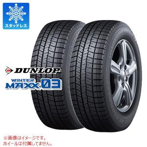 WINTER MAXX 2024年製 DUNLOP 225/40R18 92S 03 WM03 ウィンター