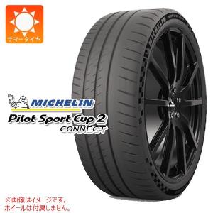 ミシュラン パイロットスポーツ 19インチサマータイヤ 255/35R19 2本 PILOT 2本セット 255/35ZR19 (96Y) XL ミシュラン パイロット