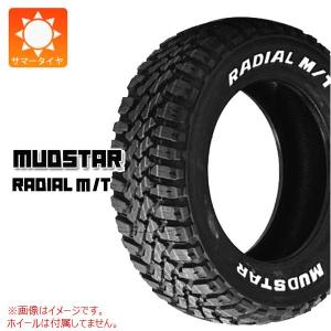 MUDSTAR 送料無料 145/80R12 80/78N マッドスター ラジアルエーティー
