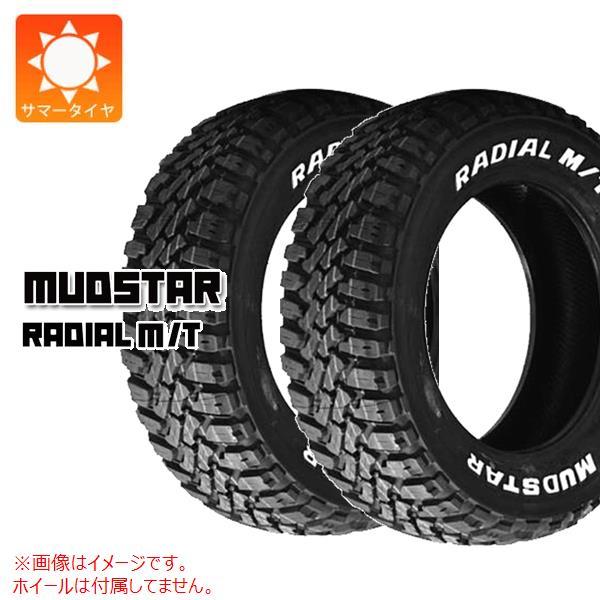 2本 サマータイヤ 145/80R12 80/78N LT マッドスター ラジアル M/T ホワイト...