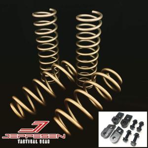 JEPPESEN ONE”LUS ジープラングラー サハラ・スポーツ用 JL ラングラー カスタム】ONE”LUSをご装着頂きました！【JEPPESEN