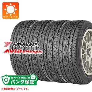 グッドイヤー EAGLE LS EXE エグゼ 165/45R16 74W XL 生産終了