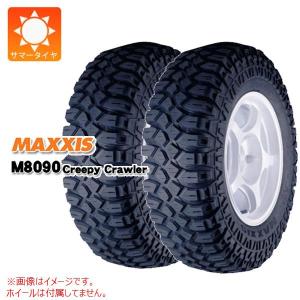 MAXXIS M8090 Creepy Crawler 7.00-16LTの価格比較 - みんカラ