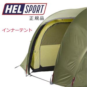 Helsport（ヘルスポート） 【送料無料】 バランゲルキャンプ専用