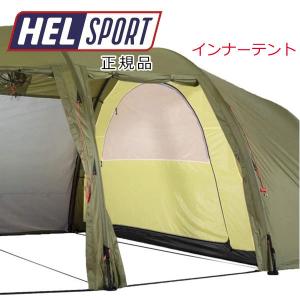 Helsport（ヘルスポート） 【送料無料】 バランゲルキャンプ専用