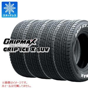 Ice X 4本セット GRIPMAX グリップマックス アイスX SUV RWL ホワイト