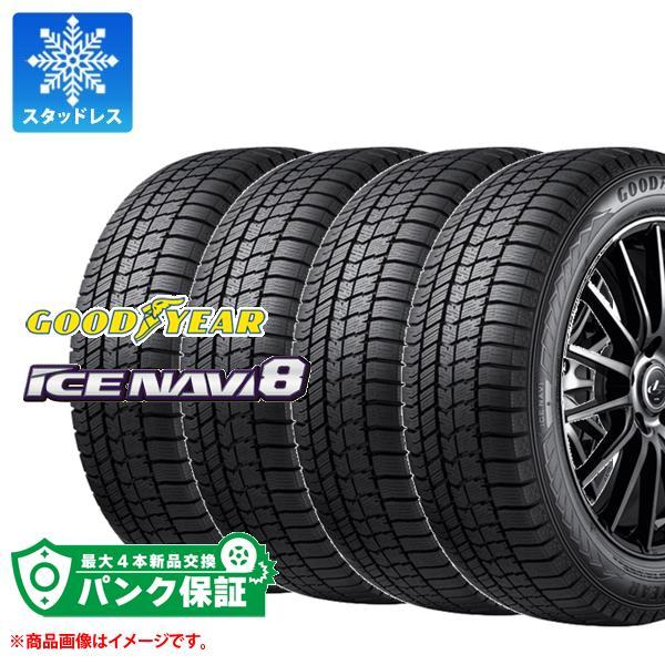 パンク保証付き【プランE】4本 スタッドレスタイヤ 225/50R18 95Q グッドイヤー アイス...