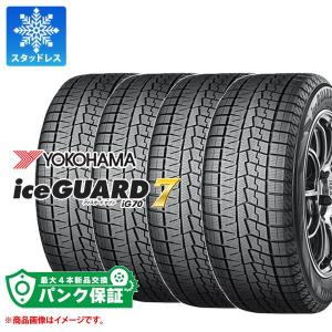 ヨコハマタイヤ（YOKOHAMA TIRE） パンク保証付き【プランB】4本 2025