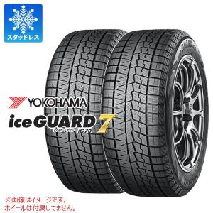 2本 スタッドレスタイヤ 225/60R17 99Q ヨコハマ アイスガードセブン iG70 iceGUARD 7 iG70