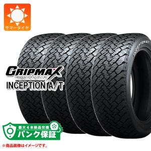 まあさあ様送料込　ダンロップ　ルマン　Vプラス　195/55R16　国産　4本 DUNLOP LE MANS V+ 195/55R16 87V | タイヤの通販 販売と交換