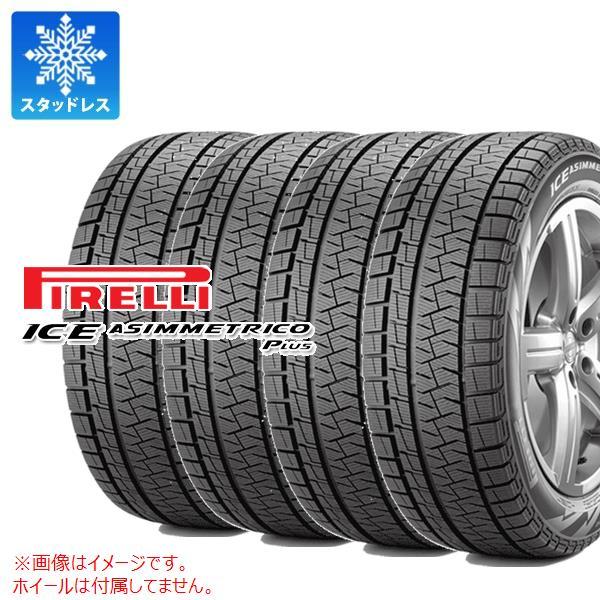 4本 スタッドレスタイヤ 165/55R15 75Q ピレリ アイスアシンメトリコ プラス ICE ...