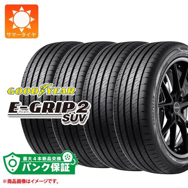 パンク保証付き【プランF】4本 サマータイヤ 265/50R20 111V XL グッドイヤー エフ...