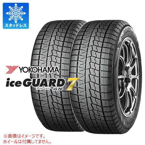 正規品 2本 スタッドレスタイヤ 175/70R13 82Q ヨコハマ アイスガードセブン iG70...