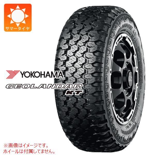 2本以上で送料無料 サマータイヤ 145/80R12 80/78N XL ヨコハマ ジオランダー K...