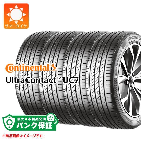 パンク保証付き【プランC】4本 サマータイヤ 225/55R16 95W コンチネンタル ウルトラコ...