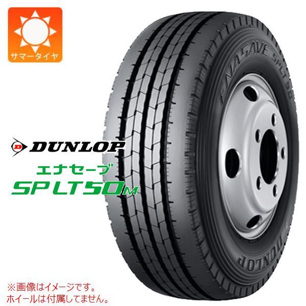 2本以上で送料無料 1本 サマータイヤ 195/60R17.5 108/106L ダンロップ エナセ...