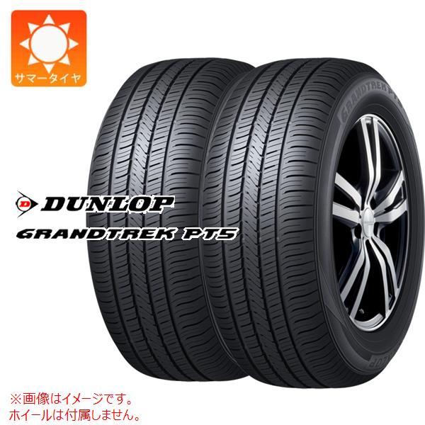 2本 サマータイヤ 285/50R20 112V ダンロップ グラントレック PT5 GRANDTR...
