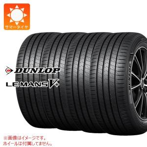165/60R15/77H ダンロップ ルマン5＋ 夏タイヤ・ホイールセット 165/60R15 77H ダンロップ LE MANS ルマン V+ ルマン5+ ファイブ