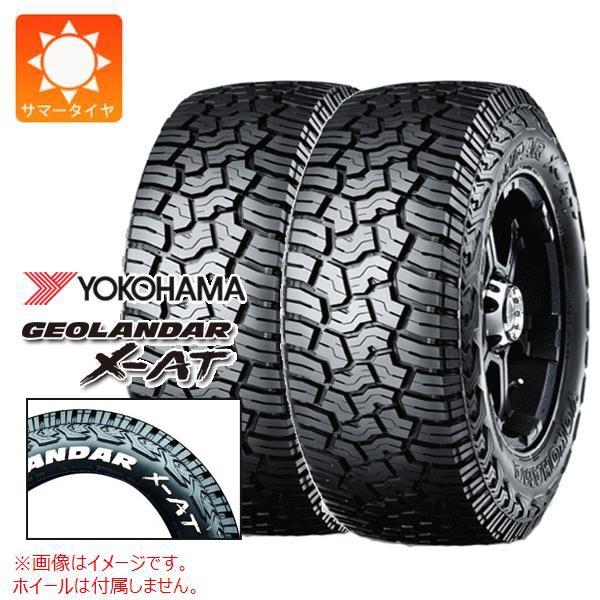 2本 2026年製 サマータイヤ 175/80R14 99/98N LT ヨコハマ ジオランダー X...