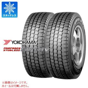 スタッドレスタイヤ　アルミ付　145 80 12 YOKOHAMA　 ヨコハマタイヤ（YOKOHAMA TIRE） 2本以上で送料無料 スタッドレス