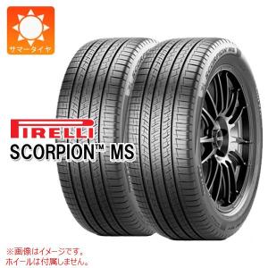 PIRELLI SCORPION MS 225/60R17の価格比較 - みんカラ