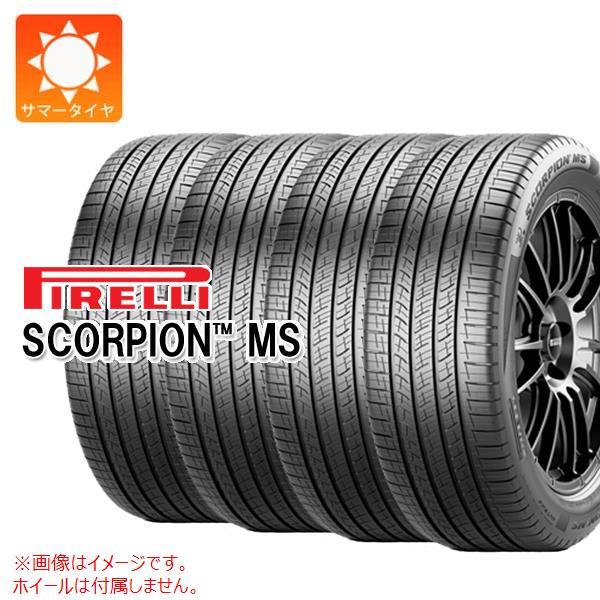 4本 サマータイヤ 225/65R17 102H ピレリ スコーピオンMS SCORPION MS