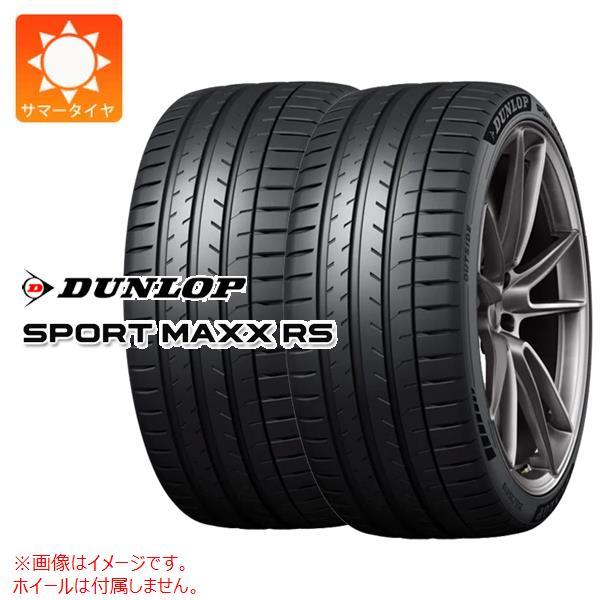 2本 サマータイヤ 255/30ZR20 92Y XL ダンロップ スポーツマックス RS SPOR...