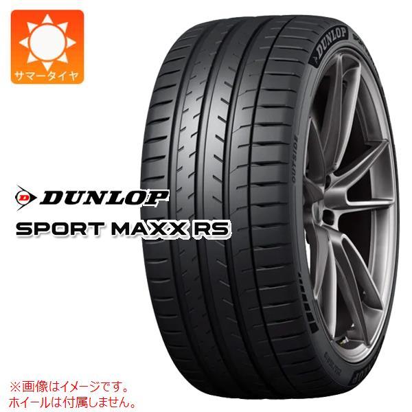 2本以上で送料無料 1本 サマータイヤ 245/35ZR20 95Y XL ダンロップ スポーツマッ...