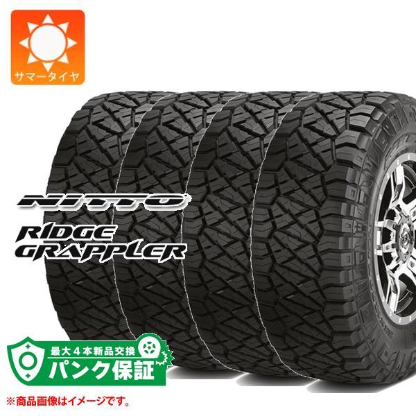 パンク保証付き【プランG】4本 サマータイヤ 275/55R20 117T XL ニットー リッジグ...