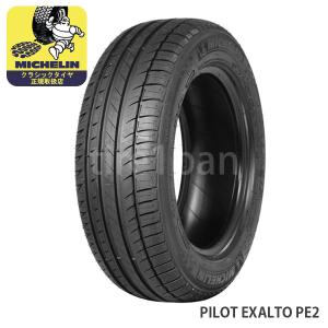 ミシュラン（MICHELIN） クラシックタイヤ エックス 125R15 (125/90R15