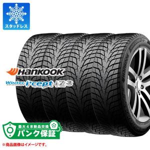 スタットレスタイヤ　４本 Winter icept 4本 スタッドレスタイヤ 205/60R16 96T XL ハンコック