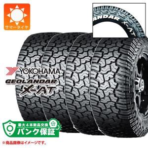 【2026年製】ヨコハマジオランダーxat 195r16 4本セット GEOLANDAR 4本 2026年製 サマータイヤ 195R16C 104/102Q ヨコハマ