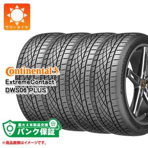 Continental ExtremeContact DWS06 PLUS 245/40ZR19の価格比較 - みんカラ