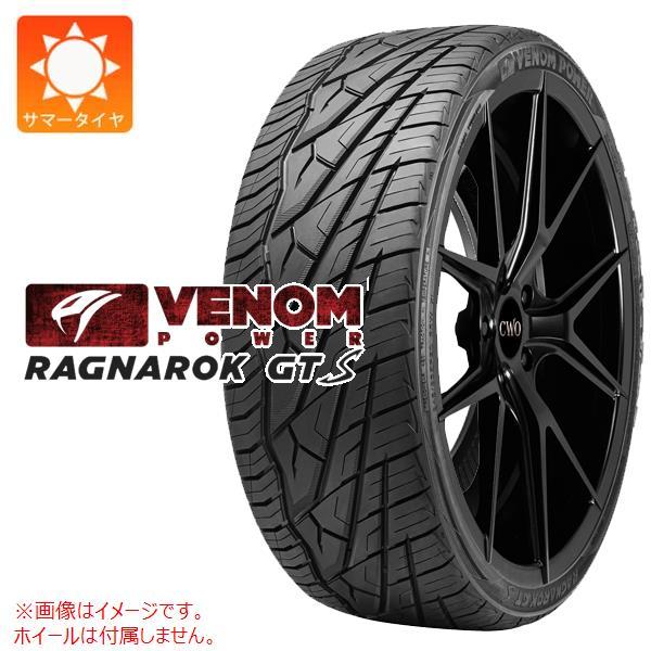 2本以上で送料無料 1本 サマータイヤ 285/25ZR22 95W XL ヴェノムパワー ラグナロ...