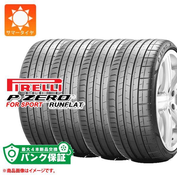 パンク保証付き【プランE】4本 サマータイヤ 245/50R19 105H XL ピレリ P ゼロ ...