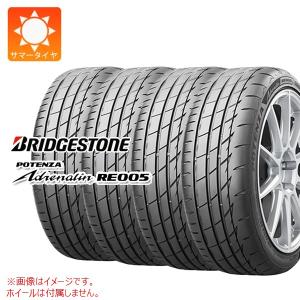 POTENZA ブリヂストン Adrenalin RE005 165/50R16 75V サマータイヤ 4