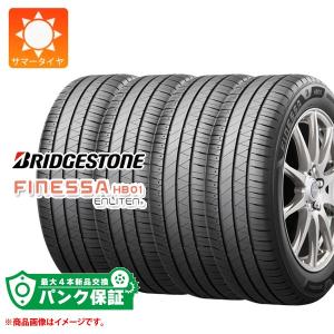 エコピア 4本 2026年製 サマータイヤ 155/65R14 75H ブリヂストン