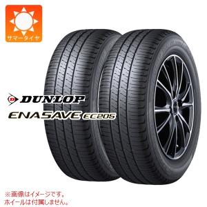 LE MANS 4本 サマータイヤ 165/55R15 75V ダンロップ ルマン5 LM5+ V+