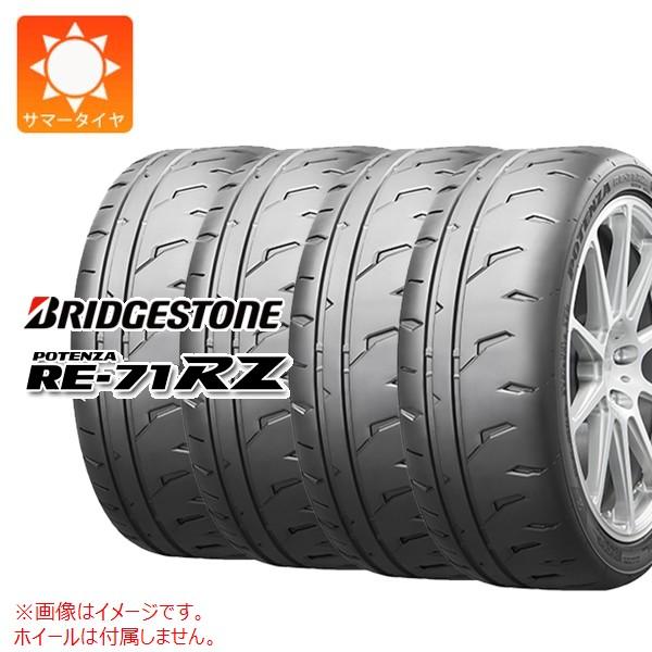 4本 サマータイヤ 195/55R15 85V ブリヂストン ポテンザ RE-71RZ POTENZ...