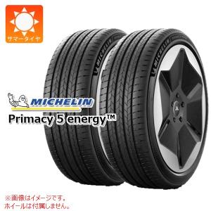 MICHELIN e・PRIMACY 235/45R21の価格比較 - みんカラ