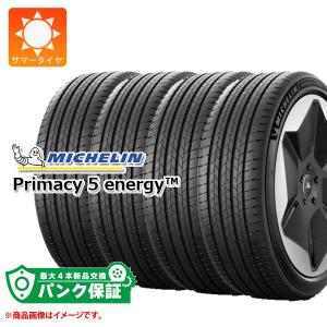 PRIMACY 4本 2026年製 サマータイヤ 195/50R19 92V XL ミシュラン