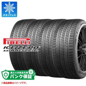 PIRELLI ICE ZERO ASIMMETRICO 215/65R16の価格比較 - みんカラ