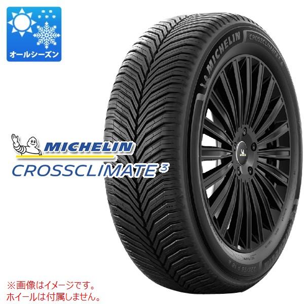 2本以上で送料無料 1本 オールシーズン 235/45R19 99Y XL ミシュラン クロスクライ...