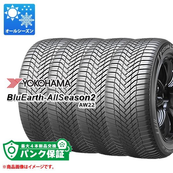パンク保証付き【プランD】4本 オールシーズン 205/60R16 96V XL ヨコハマ ブルーア...