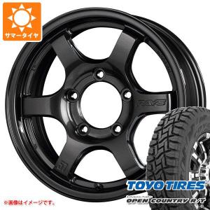 RAYS スズキ ジムニーシエラ JB74W用 サマータイヤ トーヨー オープン
