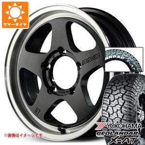 グリップマックス 【新品】ジムニーシエラ/ジムニーノマド 夏タイヤ